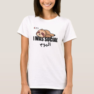 Ich war heute sozial auf Arabisch lustig T-Shirt