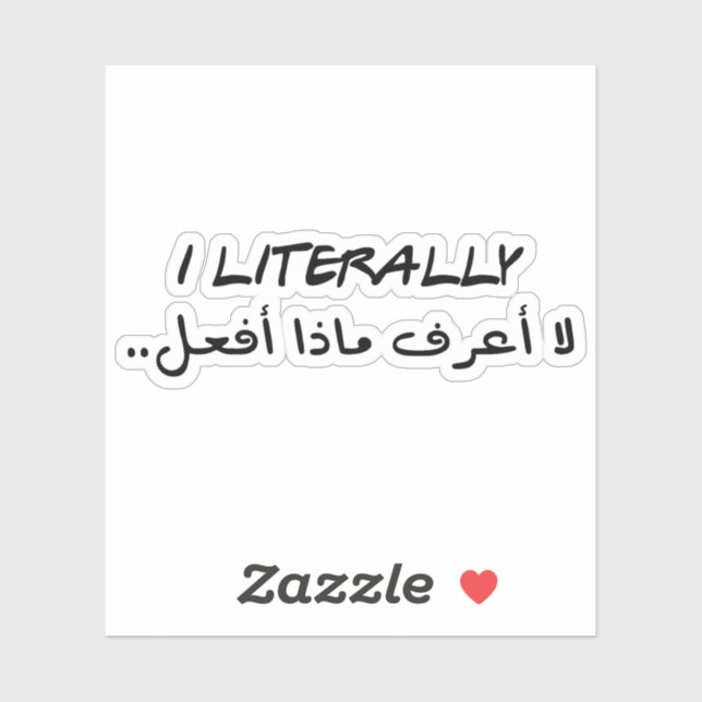 Ich weiß buchstäblich nicht, was ich auf Arabisch  Aufkleber (Blatt)