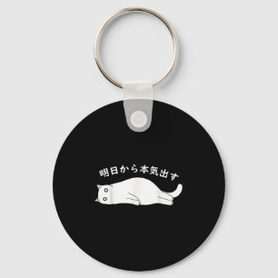 Ich werde ernstlich morgen die lustige Katze Japan Schlüsselanhänger