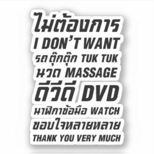 Ich will nicht TUK TUK UHR MASSAGE-DVD danke Ihnen Aufkleber