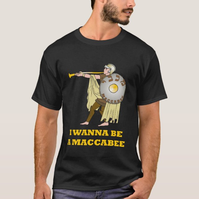 ICH WILL, UM EIN MACCABEE CHANUKKA T-SHIRT ZU SEIN (Vorderseite)