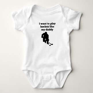 Ich will, um Hockey wie mein Vati zu spielen Baby Strampler