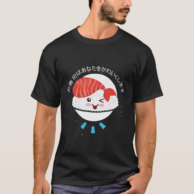 Ich wirklich Liebe Sushi Kawaii Niedlich T-Shirt (Vorderseite)