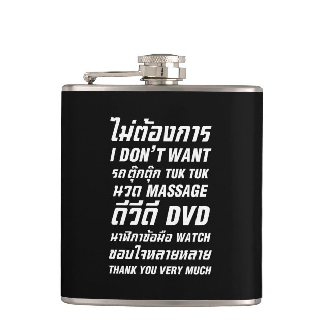 Ich Wollte TUK TUK MASSAGE DVD WATCH Vielen Dank Flachmann (Vorderseite)