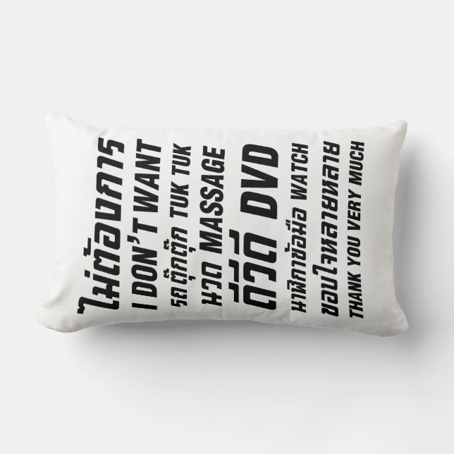 Ich Wollte TUK TUK MASSAGE DVD WATCH Vielen Dank Lendenkissen (Vorderseite)