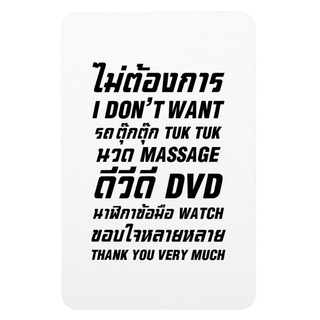 Ich Wollte TUK TUK MASSAGE DVD WATCH Vielen Dank Magnet (Vertikal)