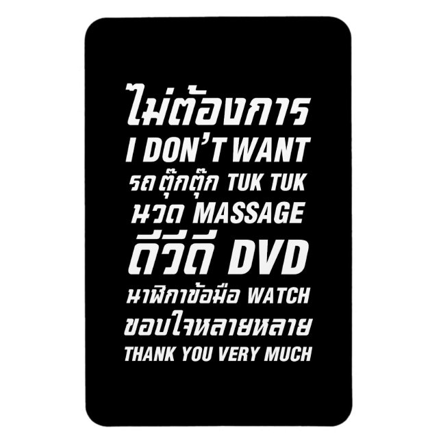 Ich Wollte TUK TUK MASSAGE DVD WATCH Vielen Dank Magnet (Vertikal)