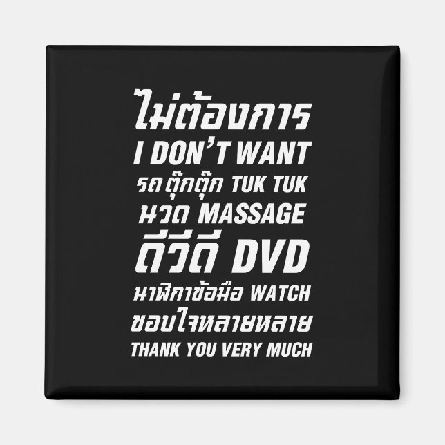 Ich Wollte TUK TUK MASSAGE DVD WATCH Vielen Dank Magnet (Vorne)