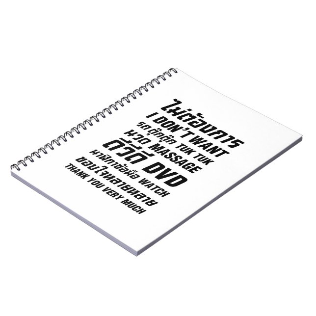 Ich Wollte TUK TUK MASSAGE DVD WATCH Vielen Dank Notizblock (Linke Seite)