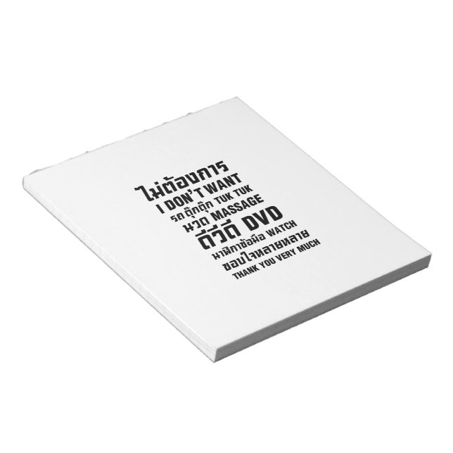 Ich Wollte TUK TUK MASSAGE DVD WATCH Vielen Dank Notizblock (angewinkelt)