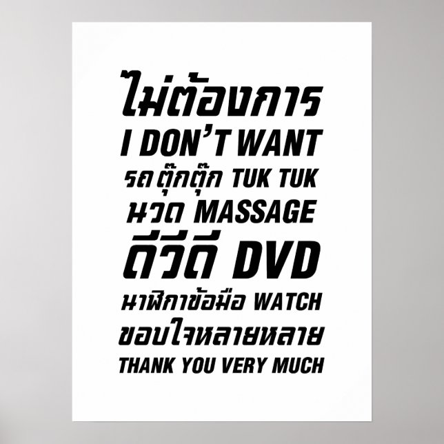 Ich Wollte TUK TUK MASSAGE DVD WATCH Vielen Dank Poster (Vorne)