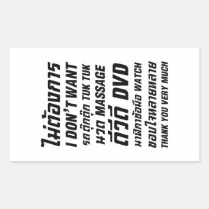 Ich Wollte TUK TUK MASSAGE DVD WATCH Vielen Dank Rechteckiger Aufkleber