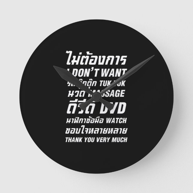 Ich Wollte TUK TUK MASSAGE DVD WATCH Vielen Dank Runde Wanduhr (Vorderseite)