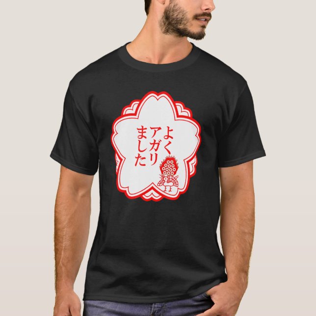Ichi Easor Mah Jongg Tile Gothes Letter L T-Shirt (Vorderseite)