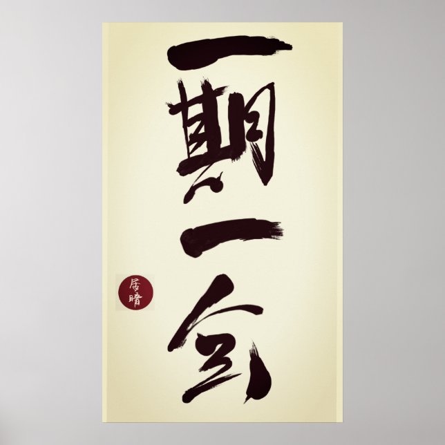 Ichi-go Ichi-e Poster (Vorne)