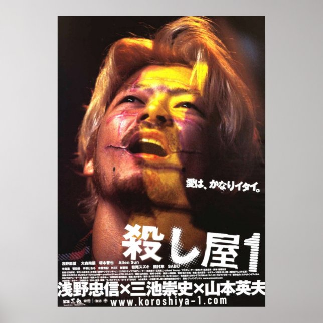 Ichi the Killer 2001 Takashi Miike Japanisch Poster (Vorne)