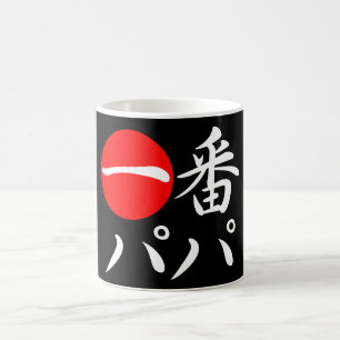 Ichi-Verbot Papa Kaffeetasse
