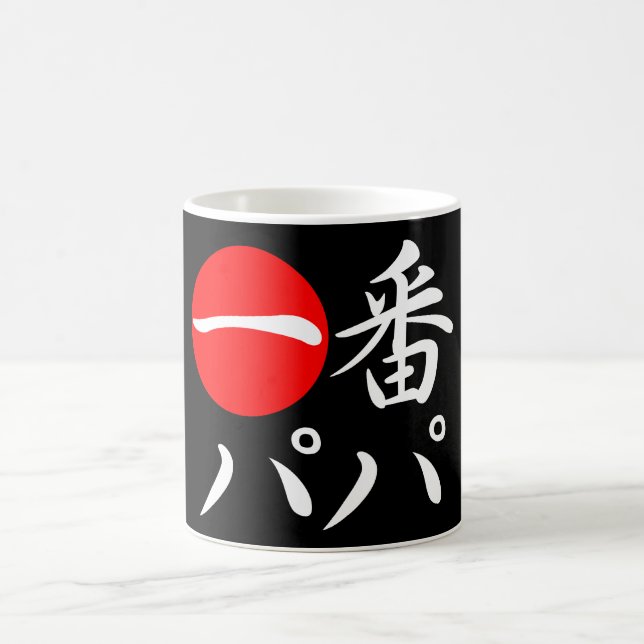 Ichi-Verbot Papa Kaffeetasse (Mittel)