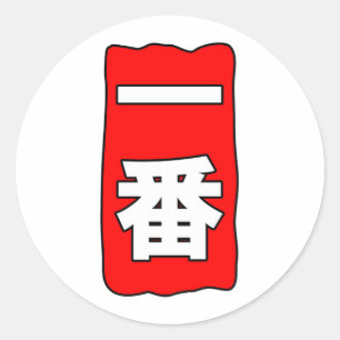 Ichiban Aufkleber
