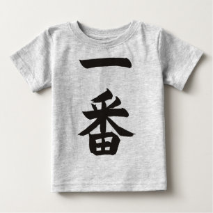 Ichiban Baby T-shirt