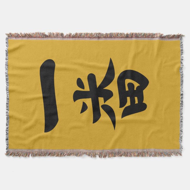 Ichiban Decke (Vorderseite)