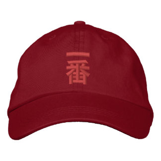 Ichiban Essence Bestickte Kappe