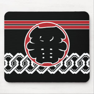 Ichiban Firefighter Happi - Traditioneller Edo-Sti Mousepad