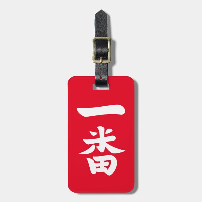 Ichiban Gepäckanhänger (Vorderseite vertikal)