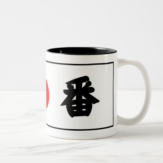 Ichiban Kanji-Tasse Zweifarbige Tasse (Rechts)