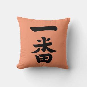 Ichiban Kissen