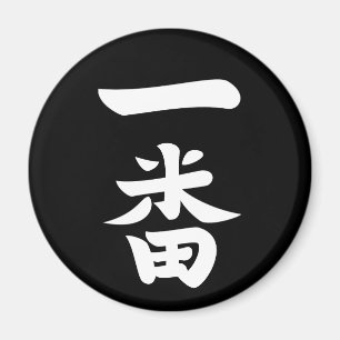 Ichiban Magnet
