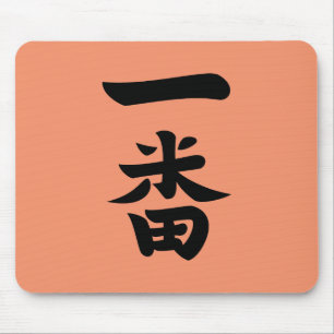 Ichiban Mousepad