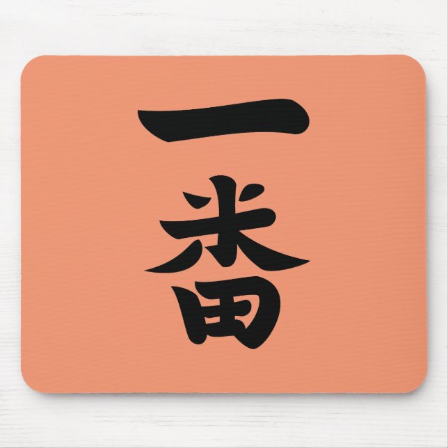 Ichiban Mousepad (Vorne)