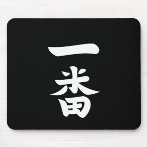 Ichiban Mousepad