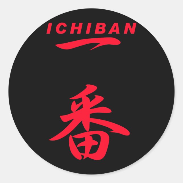 ICHIBAN RED Nummer 1; schwarz Runder Aufkleber (Vorderseite)