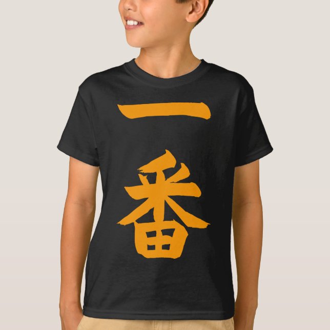 Ichiban T-Shirt (Vorderseite)