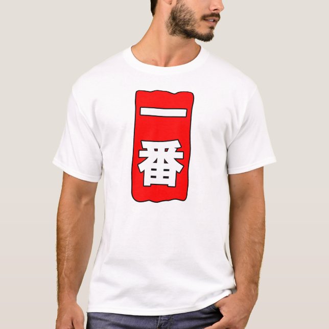 Ichiban T - Shirt (Vorderseite)
