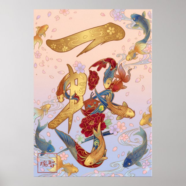 Ichigeki: One Strike 260040346 Poster (Vorne)