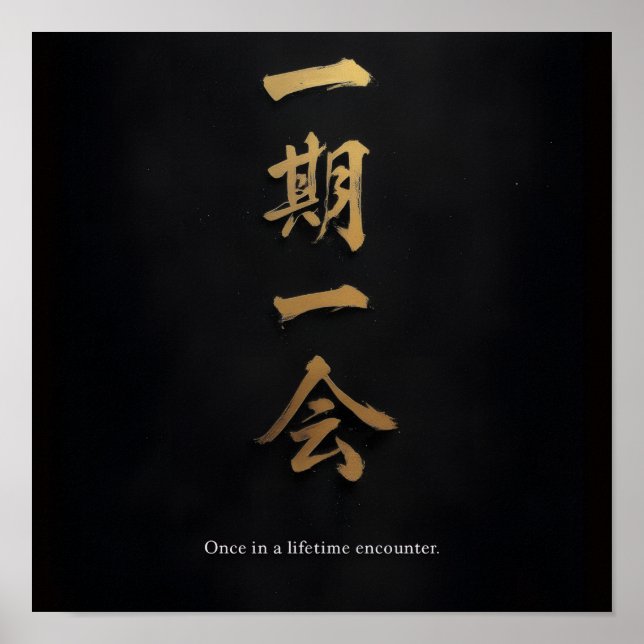 Ichigo Ichie | Japanese Zen Gold Poster (Vorne)
