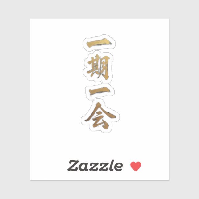 Ichigo Ichie | Japanese Zen Gold Sticker (Blatt)
