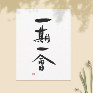 Ichigo Ichie Japanisches Kanji Calligrafie Postkarte