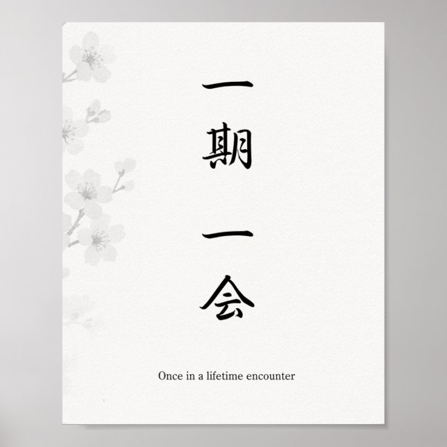 Ichigo Ichie Plum Blossom Zen Poster – Japanese  (Vorne)
