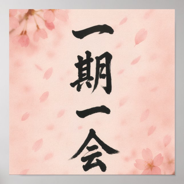 Ichigo Ichie – Sakura Zen Poster | Japanese Callig (Vorne)