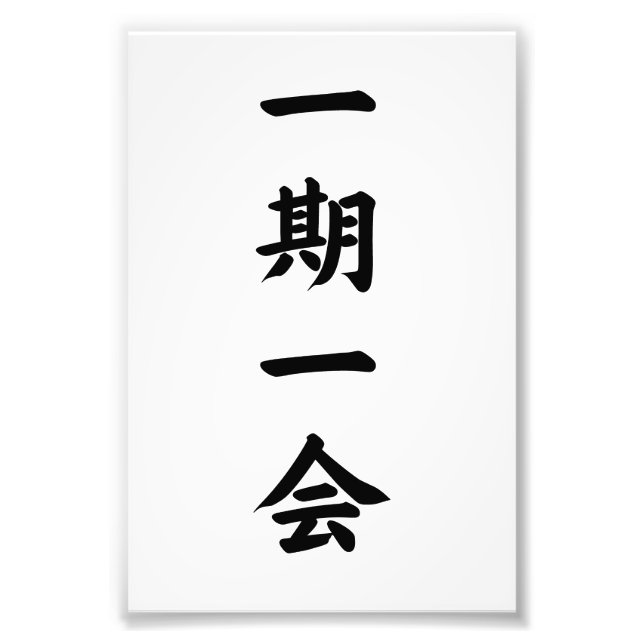 ICHIGOICHIE CALLIGRAPHY TYPOGRAPHY FOTODRUCK (Vorne)
