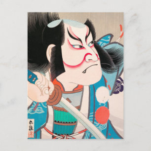 Ichikawa Danjuro kabuki samurai Krieger Tattoo Art Postkarte