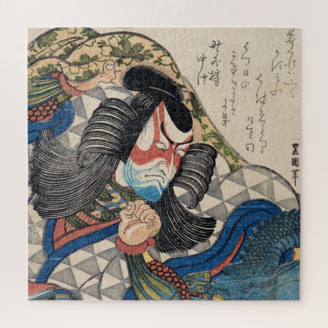 Ichikawa Danjuro kabuki samurai Krieger Tattoo Art Puzzle (Vertikal)