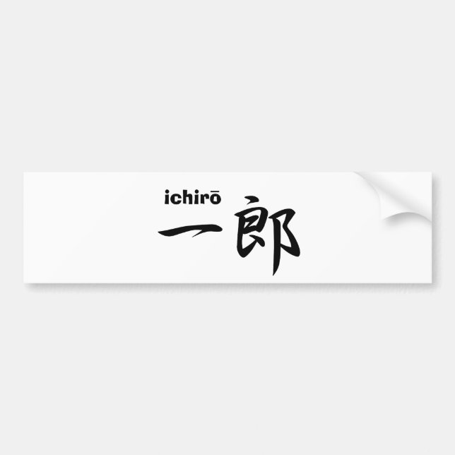 ichiro autoaufkleber (Vorne)