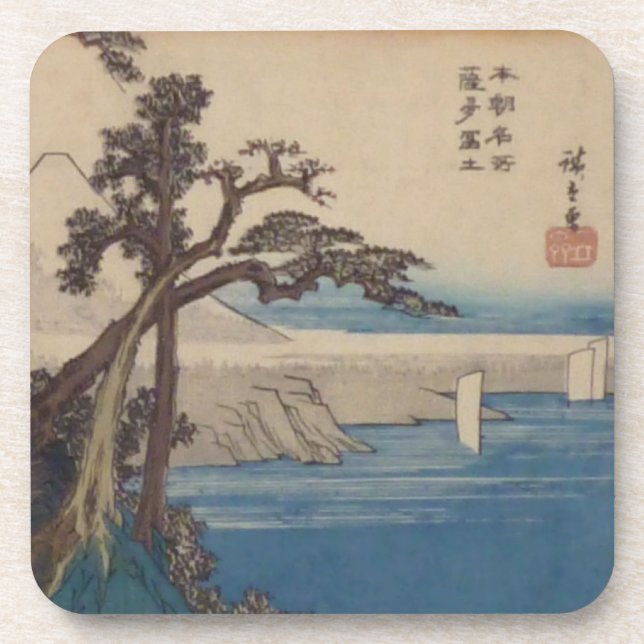 Ichiryusai Hiroshige Untersetzer (Vorderseite)