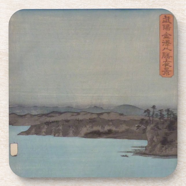 Ichiryusai Hiroshige Untersetzer (Vorderseite)