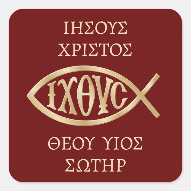 Ichthys Christliches Symbol Quadratischer Aufkleber (Vorderseite)